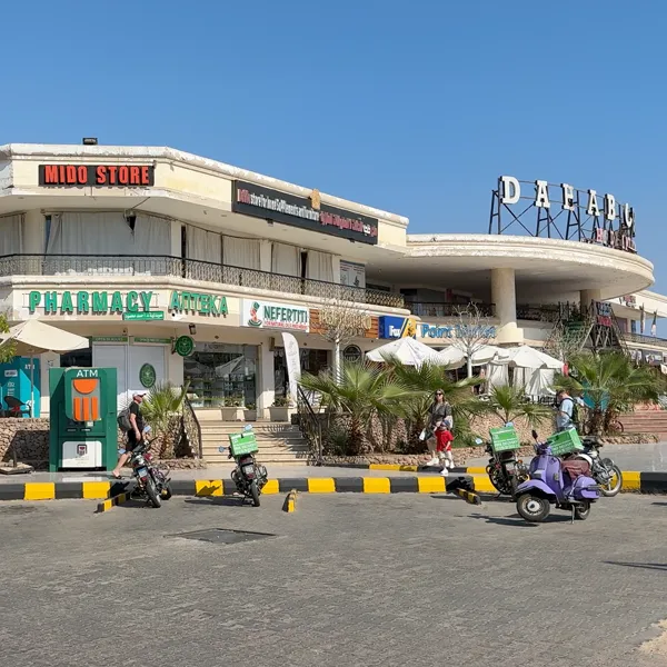 Shopping area near Hadaba rentals