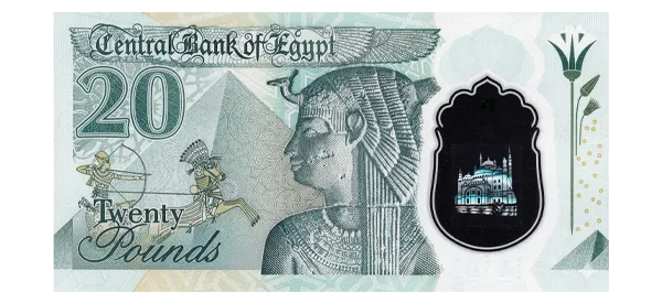 New 20 Egyptian Pounds plastic banknote in Sharm El Sheikh
