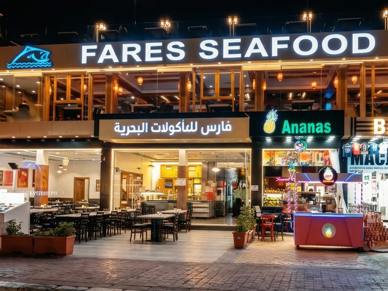 fares seafood restaurant in old market sharm el sheikh