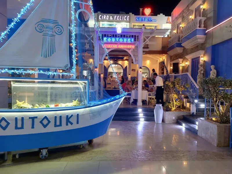 Koutouki Greek Restaurant Soho Sharm - Mediterranean Food