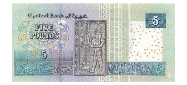 5 Egyptian Pounds banknote used in Sharm El Sheikh