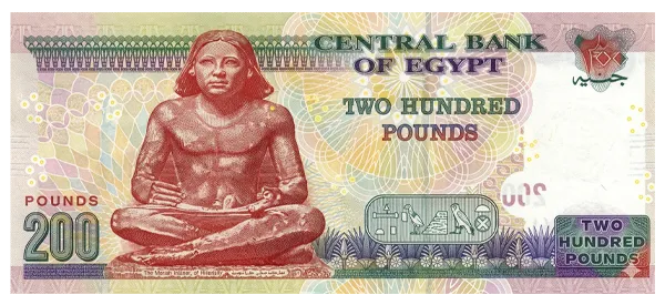 200 Egyptian Pounds bill - Largest denomination of Egypt money in Sharm